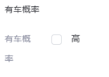 支付宝广告人群定向——有车概率 支付宝广告人群定向——有车概率