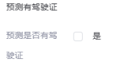 支付宝广告人群定向——有驾照用户 支付宝广告人群定向——有驾照用户
