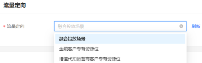 支付宝广告流量定向 支付宝广告流量定向