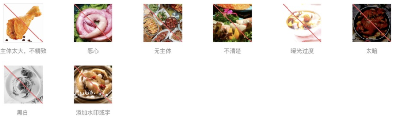 支付宝广告行业类.餐饮配图素材错误演绎 支付宝广告行业类.餐饮配图素材错误演绎