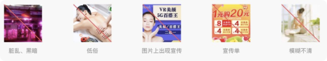支付宝广告行业类.服务配图素材错误演绎 支付宝广告行业类.服务配图素材错误演绎