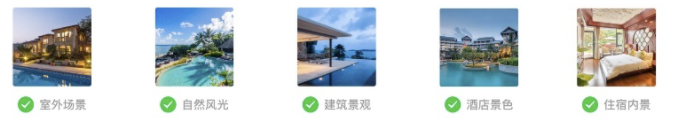 支付宝广告行业类.旅游配图素材正确演绎 支付宝广告行业类.旅游配图素材正确演绎