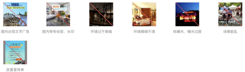 支付宝广告行业类.旅游配图素材错误演绎 支付宝广告行业类.旅游配图素材错误演绎