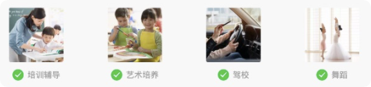 支付宝广告行业类.教育类配图素材正确演绎 支付宝广告行业类.教育类配图素材正确演绎