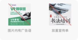 支付宝广告行业类.教育类配图素材错误演绎 支付宝广告行业类.教育类配图素材错误演绎