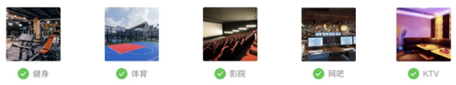 支付宝广告行业类.休闲娱乐类配图素材正确演绎 支付宝广告行业类.休闲娱乐类配图素材正确演绎