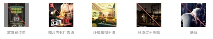 支付宝广告行业类.休闲娱乐类配图素材错误演绎 支付宝广告行业类.休闲娱乐类配图素材错误演绎