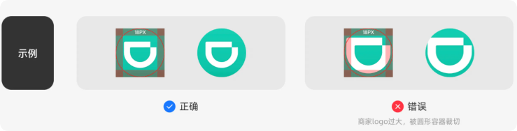 支付宝广告商家LOGO素材规范 支付宝广告商家LOGO素材规范