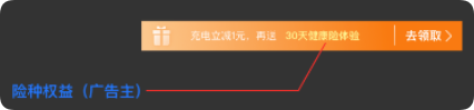 支付宝广告创意素材配置