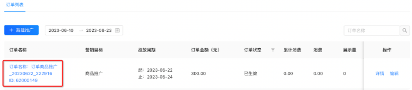 支付宝广告创意信息查看 支付宝广告创意信息查看