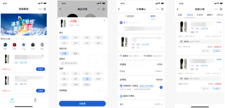 支付宝广告租赁产品搭建模版升级
