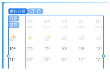 支付宝广告支搭产品原地编辑