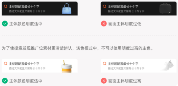 支付宝广告素材颜色规范 支付宝广告素材颜色规范