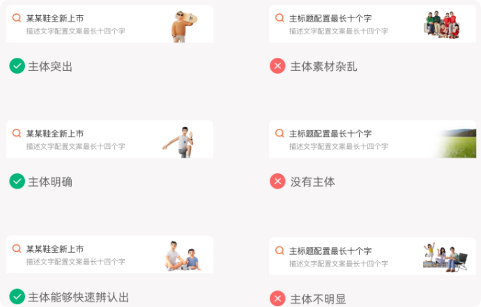 支付宝广告视觉素材要求 支付宝广告视觉素材要求