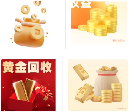 支付宝广告投放素材中涉及金币、金块类元素,不符合平台推广要求 支付宝广告投放素材中涉及金币、金块类元素,不符合平台推广要求