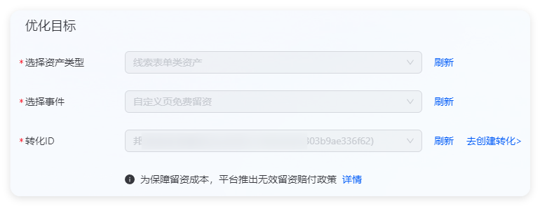 支付宝广告单元层级 支付宝广告单元层级