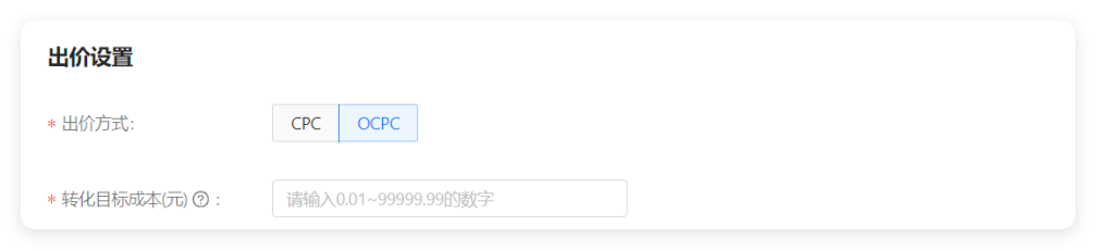 支付宝广告出价设置 支付宝广告出价设置