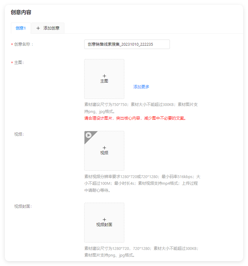 支付宝广告创意内容 支付宝广告创意内容