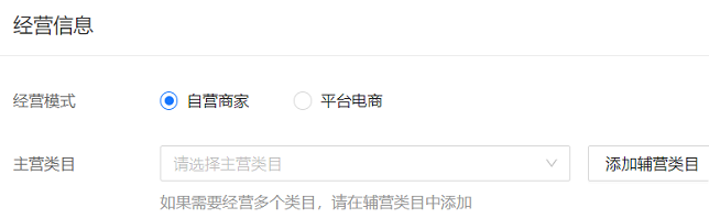 支付宝广告:经营信息 支付宝广告:经营信息