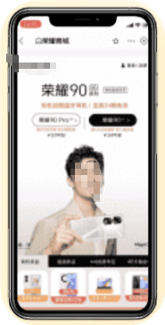 支付宝广告：小程序活动页