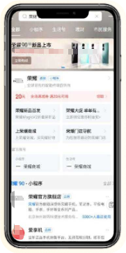 支付宝广告：搜索BOX