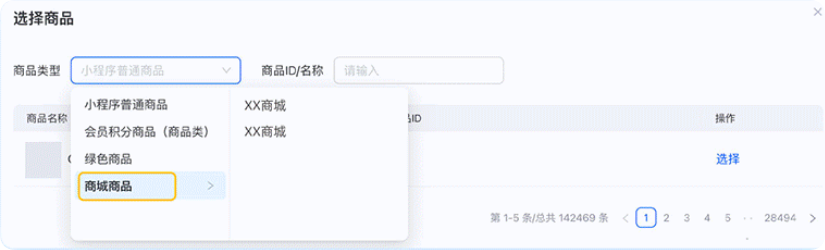 支付宝广告:商城正式版上线 支付宝广告:商城正式版上线