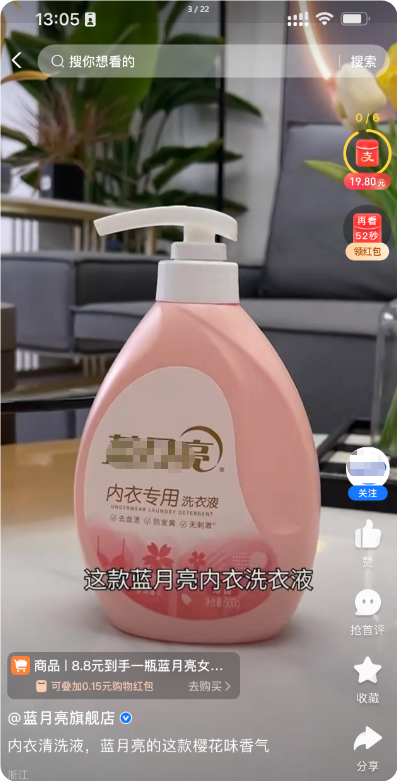 支付宝广告:Tab3视频流量 支付宝广告:Tab3视频流量