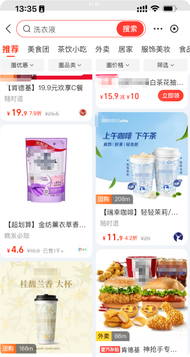 支付宝广告:消费圈 支付宝广告:消费圈