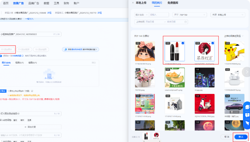 QQ_1754636222245.png QQ_1754636222245.png