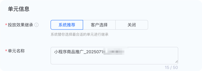 支付宝广告:单元信息 支付宝广告:单元信息