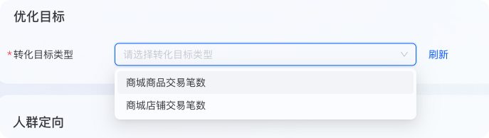 支付宝广告:单元设置 支付宝广告:单元设置