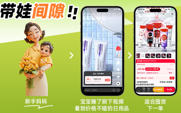 支付宝视频广告展现样式 支付宝视频广告展现样式