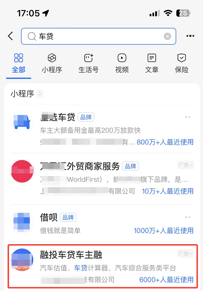 支付宝广告推广形式 支付宝广告推广形式