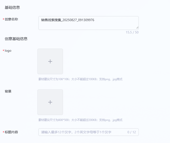 支付宝广告素材 支付宝广告素材