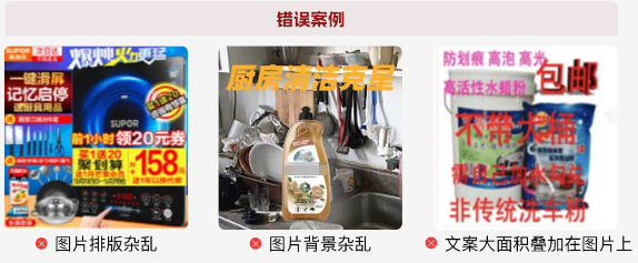 支付宝广告投放素材错误案例-排版紊乱 支付宝广告投放素材错误案例-排版紊乱