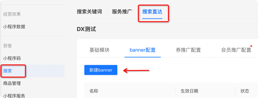 支付宝广告:搜索直达 支付宝广告:搜索直达