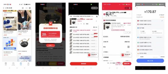 支付宝广告CID天猫小程序链路发券样式升级前 支付宝广告CID天猫小程序链路发券样式升级前