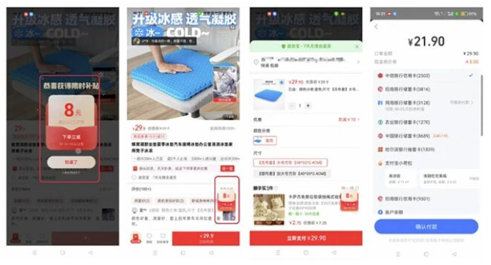 支付宝广告CID天猫小程序链路发券样式升级后 支付宝广告CID天猫小程序链路发券样式升级后