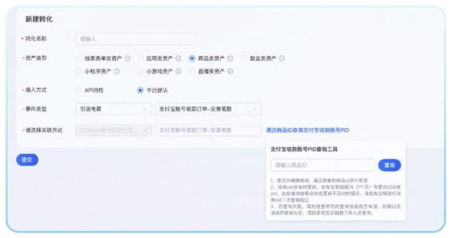 支付宝广告创编投放效率提升 支付宝广告创编投放效率提升