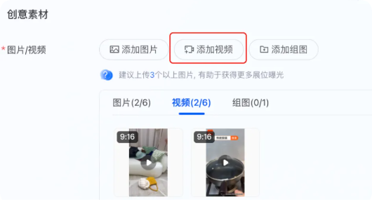 支付宝广告创意素材