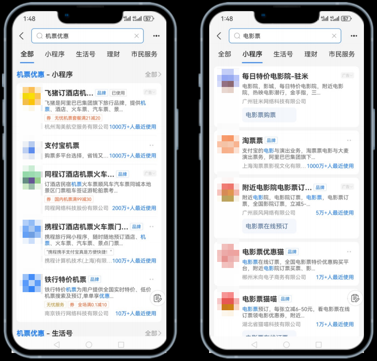 小程序组件