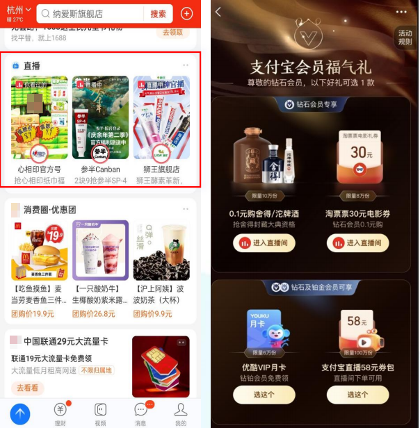 首页资源、大型活动曝光 首页资源、大型活动曝光