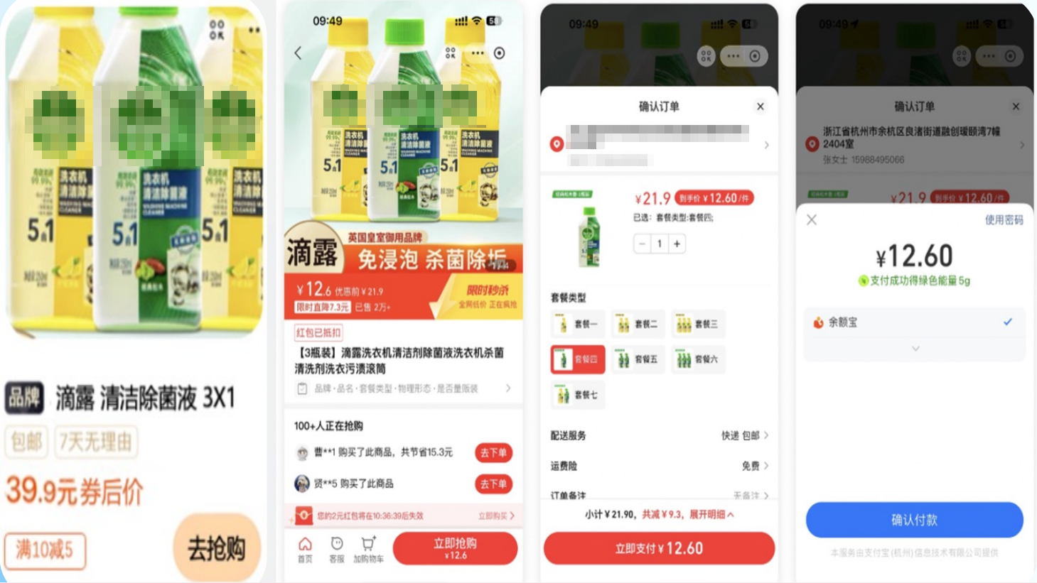 ROI出价