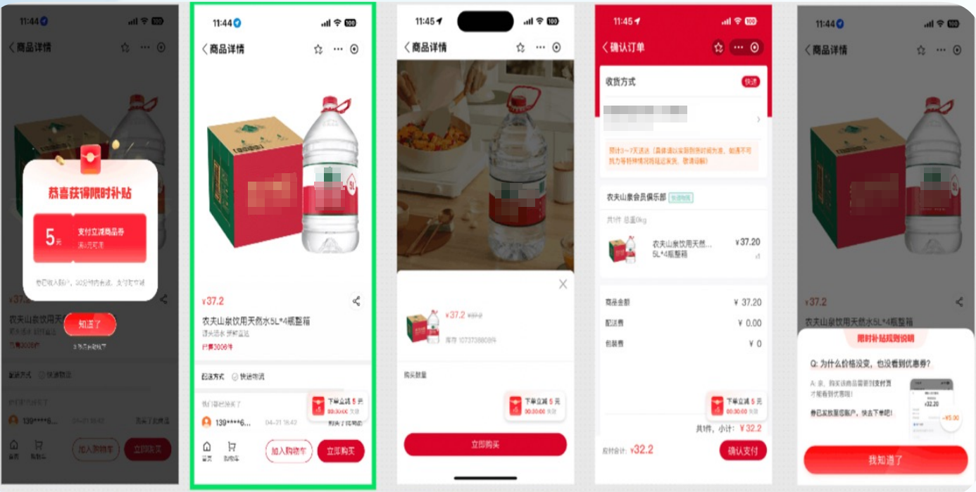 OCPX出价