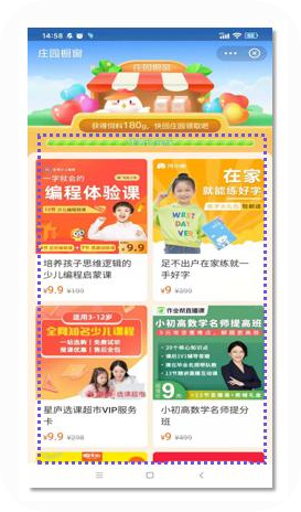 蚂蚁庄园 Feeds