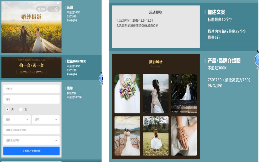 丰富模版制图供给