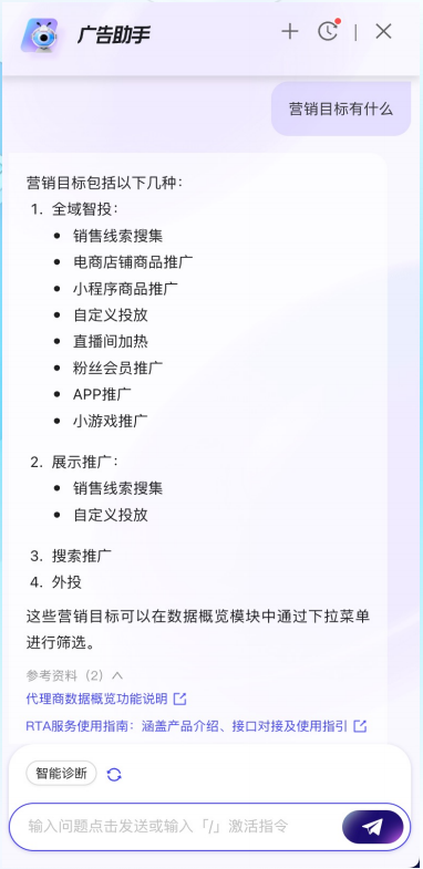 知识问答