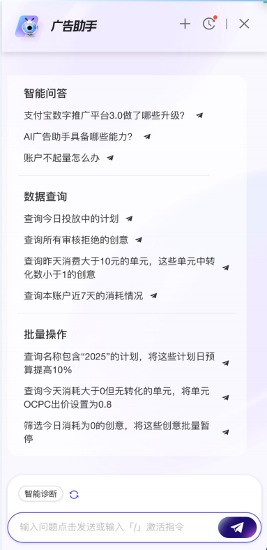 批量调优