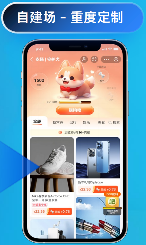 特色定制
