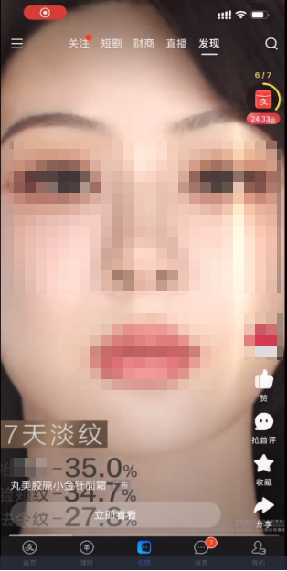 视频描述底部展示透明行动按钮